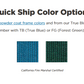 Quick Ship Shades
